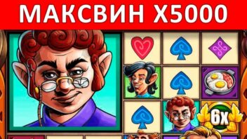 Огромный выигрыш x5000 в слоте Lucky Barrel! Фантастический занос!