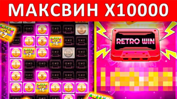 Retro Tapes — x10000! Снова максимальный занос
