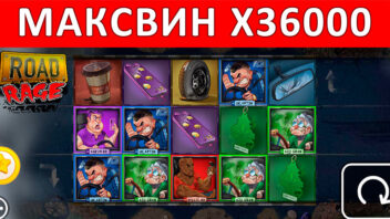 Road Rage — x36000! Безумный занос на трассе