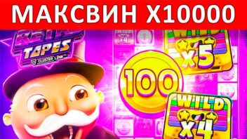 Retro Tapes — x10000! Классика снова в деле