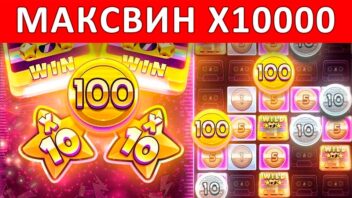 Retro Tapes — x10000! Яркий ретро-занос