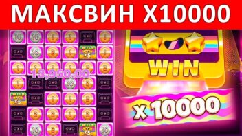 Retro Tapes — x10000! Яркий ретро-занос с вайлдами