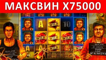 Folsom Prison — x75000! Побег с эпическим заносом