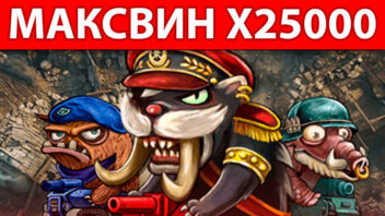 Tanked — x25000! ЗУБАРЕВ ловит занос со ставки 20₽