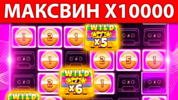 Retro Tapes — x10000! МОКРИВСКИЙ ловит мощный занос на $2