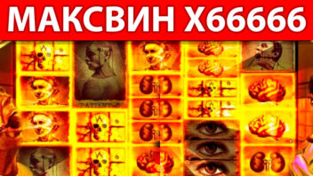 Mental — x66666! BadWolf ловит безумный занос со ставки 20₽