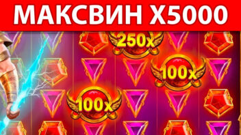 Gates of Olympus — x5000! ФАРТОВЫЙ ГАРРИ выбивает занос на 330₽