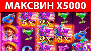 Hot Fiesta — x5000! АПАСНАЯ РУКА ловит жаркий занос на 80₽