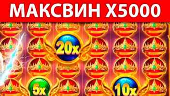 Gates of Olympus — x5000! АПАСНАЯ РУКА срывает мощный занос за 16₽