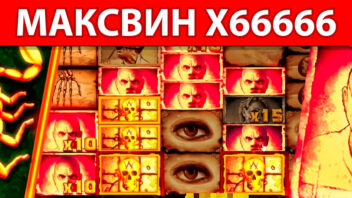 Mental — x66666! Buratino делает невероятный занос