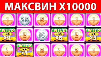 Retro Tapes — x10000! Егор Крид выигрывает крупно