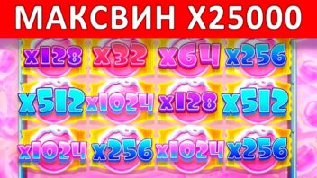 Мега-занос x25000 в слоте Sugar Rush 1000! Сладкая победа!