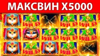 Cleocatra — x5000! ZUBAREFF ловит мощный занос