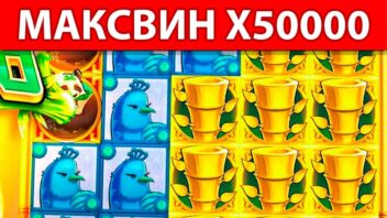 Big Bamboo — x50000! КАРАВАЙ с невероятным заносом