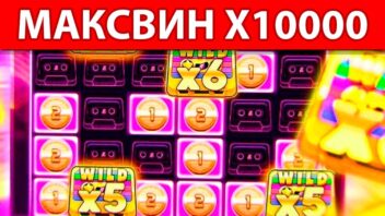 Retro Tapes — x10000! КОСТЫЧ ловит легендарный занос
