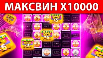 Retro Tapes — x10000! КОСТЫЧ снова в деле