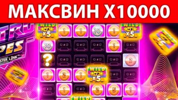 Retro Tapes — x10000! КОСТЫЧ ловит топовый занос