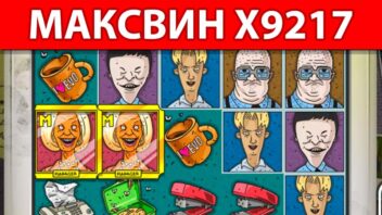 Nine to Five — x9217! ЛУДОЖОП выдает мощный занос