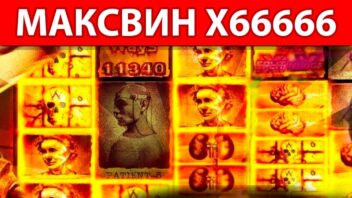 Mental — x66666! Безумный занос в психбольнице