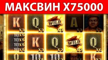 Folsom Prison — крупный выигрыш x75000 в захватывающем слоте