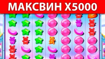 Занос x5000 в слоте Sugar Rush