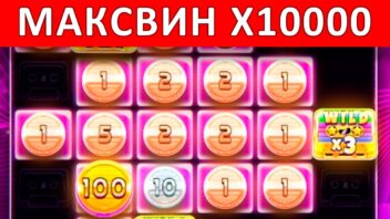 Занос x10000 в слоте Retro Tapes! Слот зарядил по полной!