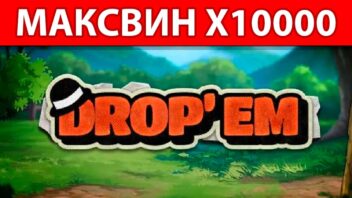 Максимальный выигрыш x10000 в слоте Drop Em