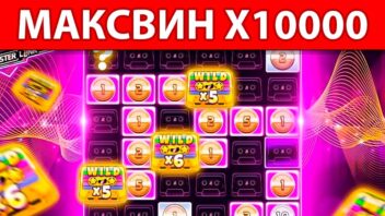 Максимальный выигрыш x10000 в слоте Retro Tapes