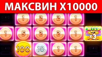 Максимальный выигрыш x10000 в слоте Retro Tapes