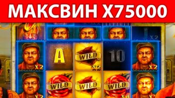 Максимальный выигрыш x75000 в слоте Folsom Prison