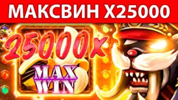 Tanked — Занос x25000 от ZUBAREFF на 20 рублей!