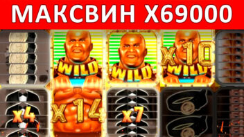 Занос x69000 в слоте Kenneth Must Die! Взорвали по полной!