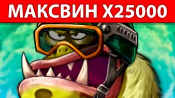 ZUBAREFF выбивает x25000 в Tanked — эпичный занос со ставки 20₽!