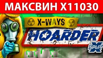 ПлохойПарень выбивает x11030 в xWays Hoarder xSplit на ставке $10!