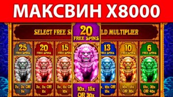 ZLOY ловит эпический x8000 в 5 Lions Megaways — золотые львы приносят удачу!