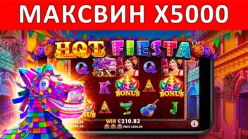 ZUBAREFF ловит огненный x5000 в Hot Fiesta — яркое шоу и мощный занос!