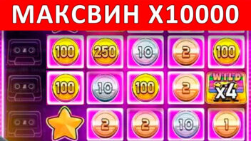 Бустер врывается в Retro Tapes — занос x10000 за 100 рублей!
