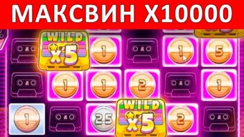 Огромный выигрыш x10000 в слоте Retro Sweets! Сладкий мегазанос!