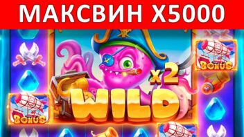 Огромный выигрыш x5000 в слоте Sky Bounty! Мега занос в небе!