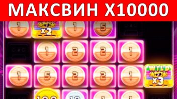 Огромный выигрыш x10000 в слоте Retro Tapes! Нереальный ретро-занос!