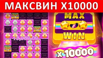 Retro Tapes — x10000! Бешеный вин на ретро-волне