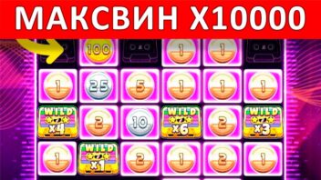 Retro Tapes — x10000! Сильнейший занос в неоновом стиле