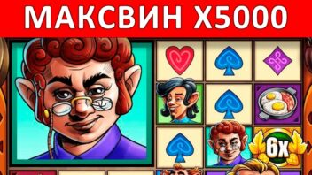 Огромный выигрыш x5000 в слоте Lucky Barrel! Фантастический занос!