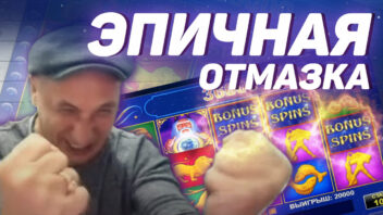 Buratino ЗАНЁС 800.000₽ в слоте Zodiac — УГАР на стриме! 😂
