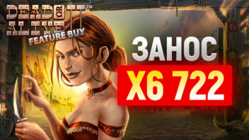 Buratino поймал x6722 в Dead or Alive 2 — культовый занос в ковбойском стиле!