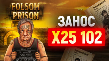 Buratino поймал x25 102 в Folsom Prison — $10 000 по ставке $0.40!