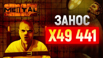 Buratino выиграл x49 441 в слоте Mental от Nolimit — безумие и макс потенциал по ставке 60 рублей!