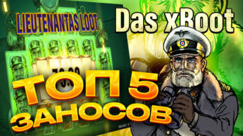 Топ 5 заносов в слоте Das xBoot от Nolimit City — взрывы, множители и эпик