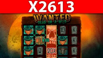 ДанЛудан ловит x2613 в Wanted Dead or a Wild на ставке 400₽